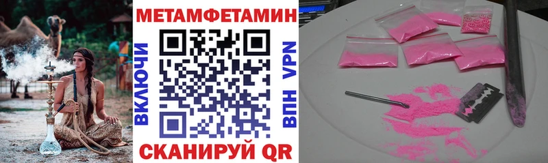 omg ССЫЛКА  Цивильск  АМФЕТАМИН VHQ 