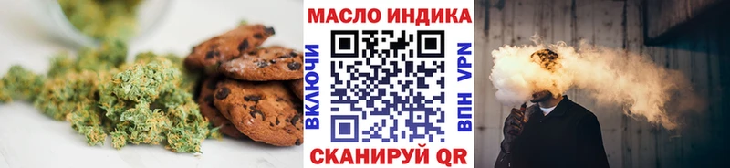 продажа наркотиков  Цивильск  Cannafood конопля 