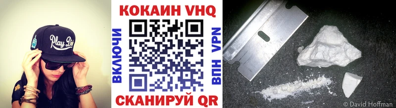 Cocaine 99%  наркошоп  Цивильск 