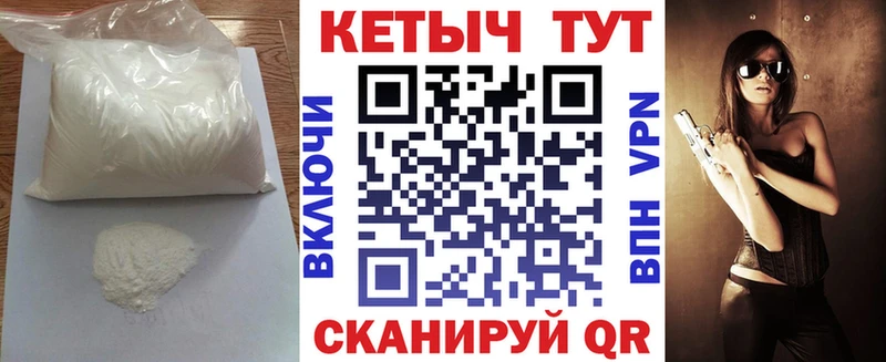 Кетамин VHQ  Цивильск 