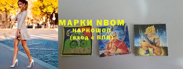 марки nbome Зеленокумск