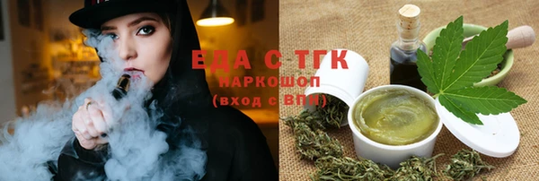 кокаин VHQ Зерноград