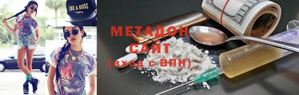 марки nbome Зеленокумск