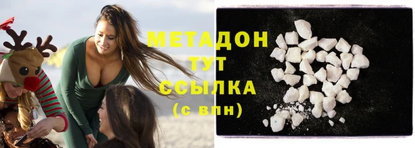 марки nbome Зеленокумск