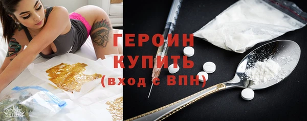кокаин VHQ Зерноград