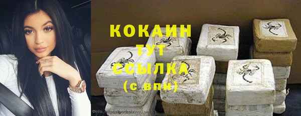 марки nbome Зеленокумск