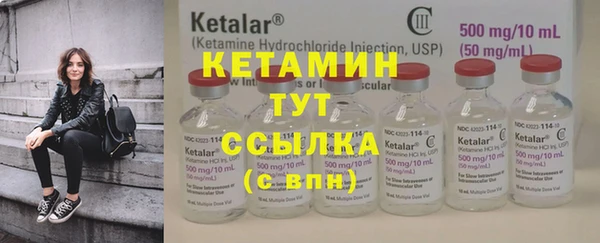 кокаин VHQ Зерноград