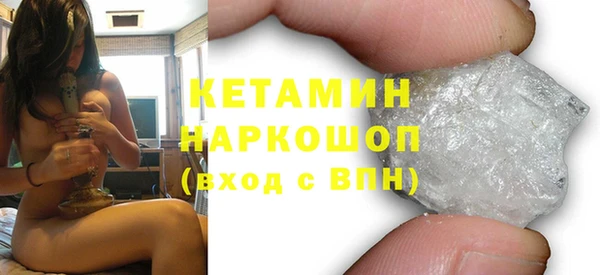 кокаин VHQ Зерноград
