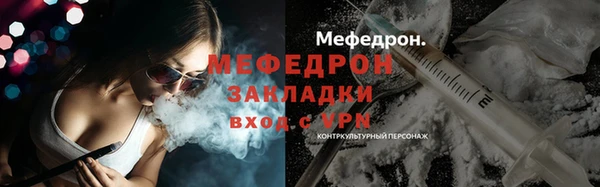 кокаин VHQ Зерноград