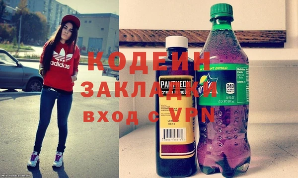 кокаин VHQ Зерноград