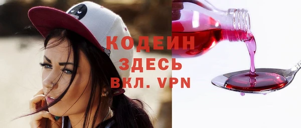 кокаин VHQ Зерноград