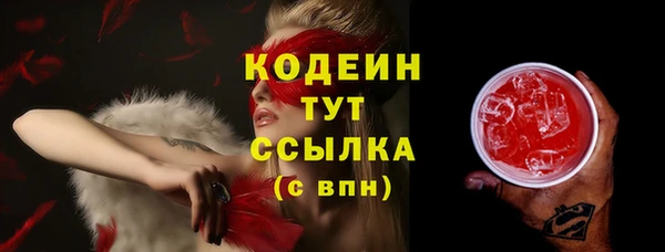 марки nbome Зеленокумск
