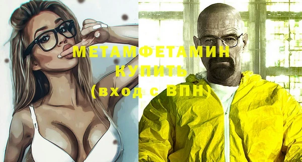 марки nbome Зеленокумск
