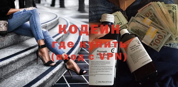 марки nbome Зеленокумск