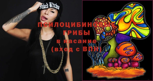 марки nbome Зеленокумск