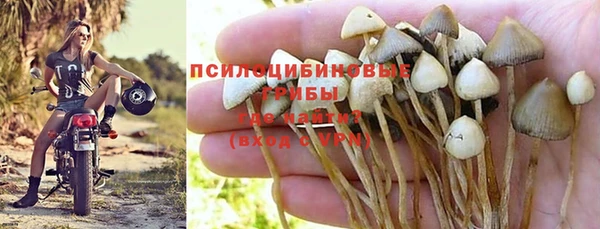 кокаин VHQ Зерноград