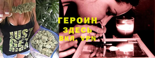 марки nbome Зеленокумск