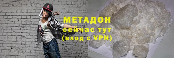 марки nbome Зеленокумск
