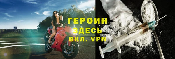 марки nbome Зеленокумск