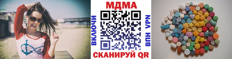 МДМА Molly  Цивильск 