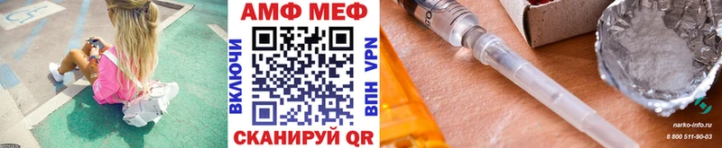 Метамфетамин кристалл  Цивильск 