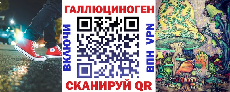 Галлюциногенные грибы мухоморы  Цивильск 
